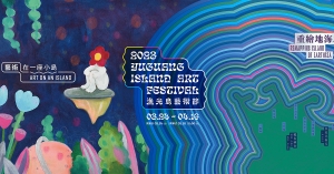 藝術，在一座小島——雙策展．雙面向，加倍豐富的島嶼探索，2023漁光島藝術節繽紛登場