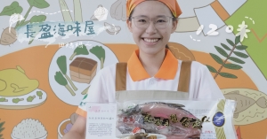 【記憶中的那一味03】全台第一家名列米其林必比登推介的田媽媽！│台南北門「長盈海味屋」