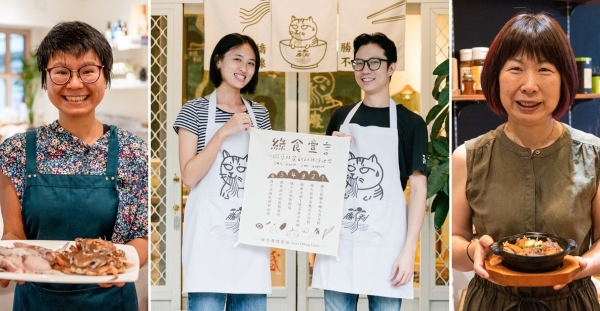 【綠餐年會】響應全球永續飲食浪潮！綠色餐飲指南舉辦第一場台灣綠食產業頒獎典禮