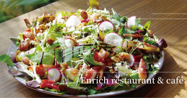 【台中．西屯】Enrich restaurant & café：咬下的每一口都是滿滿的豐盛，等待齒頰留香的瞬間
