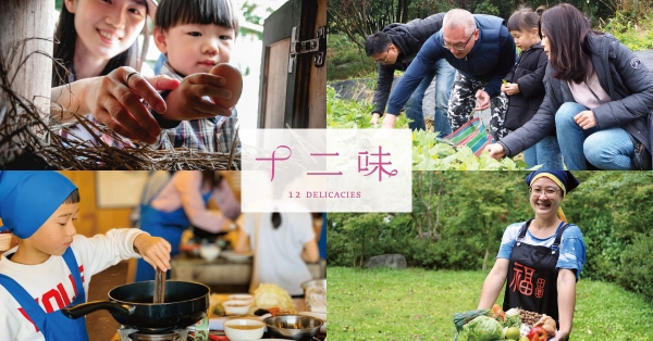 【2023臺灣美食展農業館】特別報導：從產地出發農遊開啟永續旅遊新模式