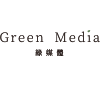 綠媒體